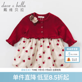 戴维贝拉（DAVE＆BELLA）红色喜庆婴儿公主裙秋冬季儿童裙子女童连衣裙秋装幼小童周岁礼服 红玫瑰 4Y（100cm（建议身高90-100cm））