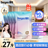 德佑一次性浴巾真空压缩毛巾独立包装加厚加大便携出行婴儿浴巾 真空压缩浴巾*6条【热卖推荐】
