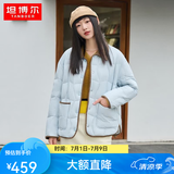 坦博尔新款羽绒服女秋冬新款轻薄短款小个子翻领韩版百搭外套TD236266 海盐蓝 M 165/88A（建议体重125-135斤）