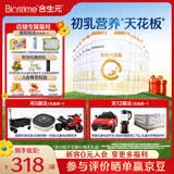 合生元（BIOSTIME）派星幼儿配方奶粉 3段(12-36个月)法国原装进口800克/350g 3段800g*12罐 【激发原生保护力】