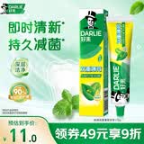 好来（DARLIE）原黑人双重薄荷味牙膏含氟持久清新口气防蛀固齿洁净口腔175g