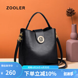 朱尔包包女包单肩包女头层牛皮斜挎包大容量水桶包生日520送老婆礼物 WG385慕斯黑