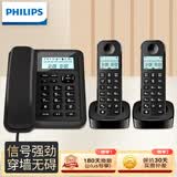 飞利浦（PHILIPS）数字无绳电话机 无线座机 子母机 办公家用 信号覆盖广 屏幕白色背光 DCTG167一拖二黑色