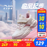 安踏童鞋儿童运动鞋女童跑步鞋2025年秋季新款密网透气大童休闲老爹鞋 【密网】象牙白/藕灰5522-1 33 码