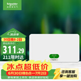 施耐德 配电箱空开强电箱单排20回路 家用暗装配线箱白色天朗系列TLA20B