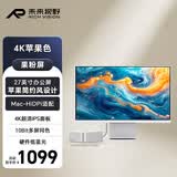 未来视野（RICH VISION） 27英寸4K显示器果粉屏 10bit 超清IPS 硬件低蓝光 多屏同色专业设计剪辑电脑屏幕 RV100S