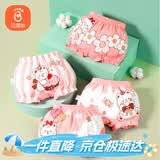 贝瑞加（Babyprints）女童内裤4条装儿童平角短裤女孩纯棉面包裤夏季打底裤 花朵熊120
