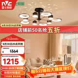 雷士（NVC）北欧吊灯简约创意网红分子灯吸顶客厅灯网红现代灯饰WHXD80Z/F-03