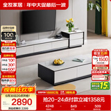 全友家居 现代简约岩板茶几电视柜组合客厅电视柜落地储物家具