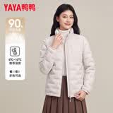 鸭鸭（YAYA）轻薄羽绒服女2026冬季轻薄短款轻型保暖立领时尚休闲保暖外套女