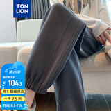 唐狮（TonLion）2026春秋新款女束脚卫裤显瘦休闲侧拼休闲运动裤