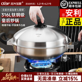 龙兴宝富吉美安利七层加厚不锈钢正品皇后锅中式炒锅不粘锅不挑炉灶无涂层 加深304七层钢-圆底 36cm