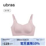 ubras提托侧收大杯背勾文胸细肩带大胸显小女士内衣女聚拢胸罩 兰花烟L