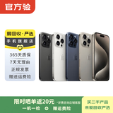 苹果Apple iPhone 6/7/8 s/plus系列二手手机 颜色规格参考质检报告 苹果 iPhone 6S