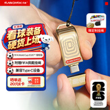 闪迪（SanDisk）128GB Type-C USB3.2 U盘FIFA World Cup 2026™ 金色授权版读速300MB/s 适用手机电脑平板优盘
