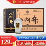 扳倒井纯酿 浓香型白酒 52度 500ml*6瓶 整箱装 礼品酒
