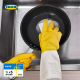 宜家（IKEA）RINNIG林妮格清洁手套洗碗家务厨房耐用耐磨洗碗 纯黄色/灰白小号