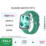 华为HUAWEI WATCH FIT 5 铝合金表壳 向新绿超轻薄大屏腕上微运动强劲续航华为智能手表