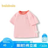 巴拉巴拉童装T恤儿童短袖2024男童夏装女童上衣简约百搭208224117224
