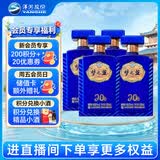 洋河梦之蓝 经典20 40.8度500ml整箱装白酒