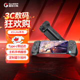 盖世小鸡（GAMESIR）拉伸手机游戏手柄X5 Lite 安卓手游苹果Type-C手机平板ipad游戏外设便携三角洲行动