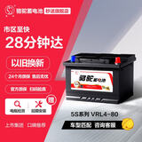骆驼(CAMEL)汽车电瓶启停蓄电池VRL4 80(AGM)12V奔驰奥迪凯迪拉克自营
