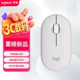 罗技（Logitech）PEBBLE 2.0 无线蓝牙鼠标 静音鼠标 办公鹅卵石便携 升级Pebble2代 白色