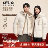 鸭鸭（YAYA）王一博泡芙羽绒服男女同款2026年秋短款连帽时尚休闲保暖情侣外套 燕麦色 S /165 (建议80-110斤)