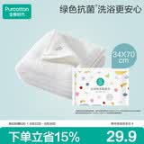 全棉时代毛巾纯棉不易掉毛加大加厚方巾抗菌柔软强吸梨花白34×70cm