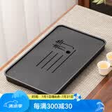 瓷牌茗茶具 茶盘家用乌金石长方托盘小型轻奢现代干泡盘蓄排水小茶台 大长方黑《静字》乌金磁石茶盘