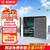博世（BOSCH）空调滤芯滤清器4260凯美瑞卡罗拉雷凌普拉多致享炫汉兰达RAV4荣放