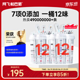 阿飞和巴弟桶装纯条猫条猫零食补水营养零胶零淀零诱48支*2桶共96支