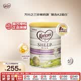 可瑞康（karicare）较大婴儿配方绵羊奶粉 A2蛋白2段(6-12个月) 900g 新西兰原装进口