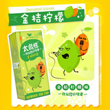 统一太魔性 金桔柠檬 饮品TP250ml*24盒 整箱装