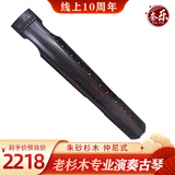 奈乐 老杉木专业演奏古琴乐器 手工生漆演奏古琴七弦琴民族乐器 朱砂杉木仲尼式