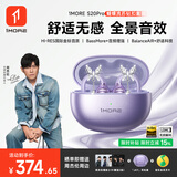 万魔（1MORE）【周杰伦推荐丨礼物】S20Pro蓝牙耳机耳夹式运动不入耳开放式耳机超长续航星河紫蝴蝶耳饰礼盒装