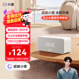 小度Sound灵动版 奶糖可可【超能小度】智能音箱 专业声学设计 蓝牙电脑桌面音响 智能闹钟 礼物送礼