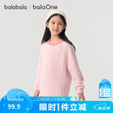 巴拉巴拉童装小童大童毛衣套头2025新款秋冬装打底衫男童女童撞色学院风潮