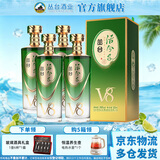 丛台活分子(V8)白酒整箱39.8度500ml浓香型纯粮食酒节日送礼 39.8度 500mL 4瓶 【整箱】京仓发货