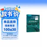 ELE现代版A1（第二版）