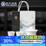 苏氏陶瓷羊脂玉瓷聚香三才盖碗两杯小套装伴手礼