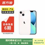 Apple苹果iPhone 17/16/15/14/13/12/11/X系列pro max air mini plus e二手手机 苹果 iPhone 13 mini