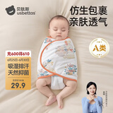 贝肽斯婴儿防惊跳睡袋包巾夏季单层新生儿襁褓包被宝宝睡觉神器 福兔M