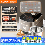 苏泊尔（SUPOR）电饭煲0涂层不粘球釜IH加热大容量4升3-4人家用不锈钢多功能煮饭煮粥智能预约电饭锅SF40HC2984