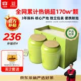 大益TAETEA茶叶普洱茶熟茶3年陈料小青柑 100g*2罐 送长辈礼盒