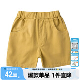 嘟嘟家男童短裤夏季儿童裤子夏装宝宝五分裤小童童装休闲男宝宝中裤 黄色 90
