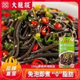大龍燚蕨根粉丝150g免泡易煮火锅凉拌0脂清爽解腻素食劲道口感