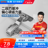 DTC东泰铰链304不锈钢快装二段力静音液压阻尼缓冲衣橱柜门合页 C80快装偏心调节中弯（半盖）-1只