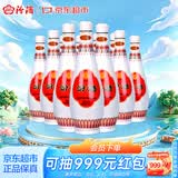 汾酒乳玻汾 清香型白酒48度 475ml*12瓶 整箱装 纯粮酒