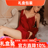 猫惑情人节礼物马年带胸垫冰丝睡衣女士吊带仿真丝性感情趣睡裙家居服 酒红色【无胸垫】【睡裙+睡袍】 L 【适合95-115斤】